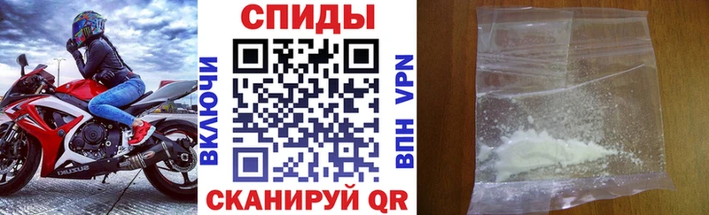 АМФЕТАМИН 97%  Амурск 