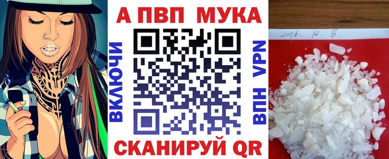 hydra маркетплейс  Амурск  Альфа ПВП кристаллы 
