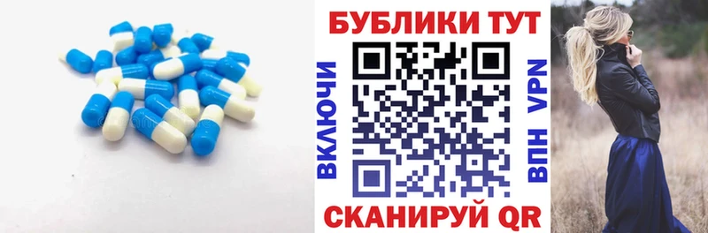 купить наркоту Амурск Ecstasy ешки