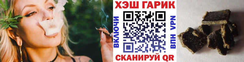 Гашиш Ice-O-Lator  KRAKEN зеркало  Амурск 