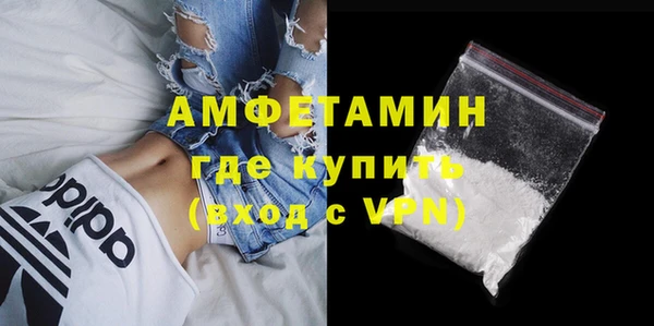 мефедрон мука Алексеевка