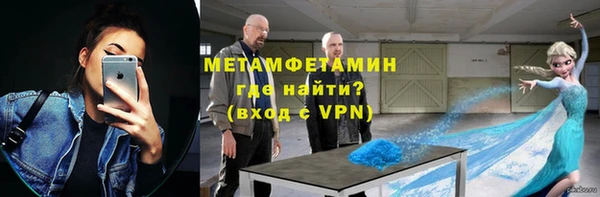 мефедрон мука Алексеевка