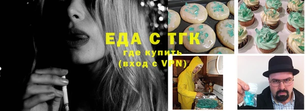 мефедрон мука Алексеевка
