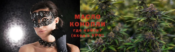 мефедрон мука Алексеевка