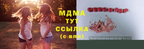 мефедрон мука Алексеевка