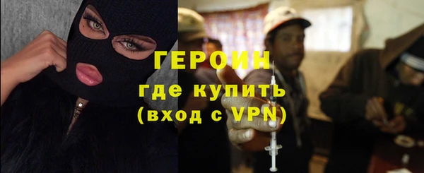 гидра Ахтубинск