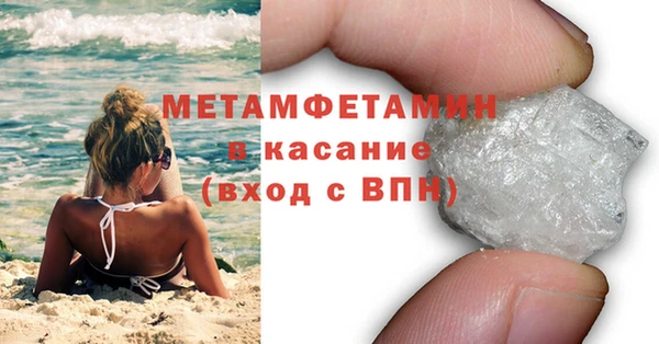 индика Аша