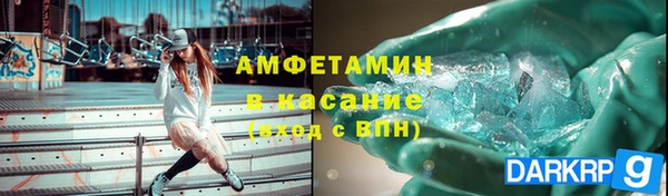 мефедрон мука Алексеевка