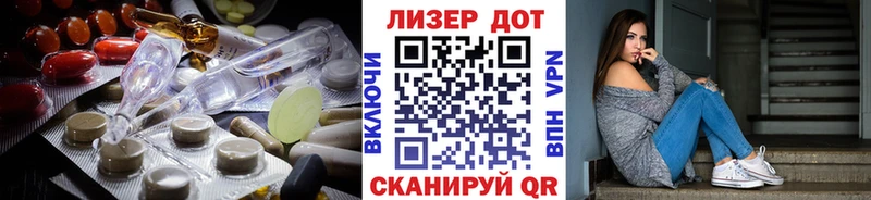 LSD-25 экстази кислота blacksprut вход Амурск где можно купить наркотик