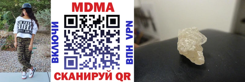 MDMA crystal  где купить наркоту  Амурск 