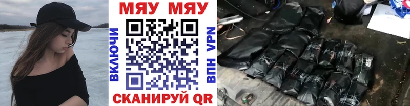 мега   Амурск  МЯУ-МЯУ mephedrone  наркошоп 