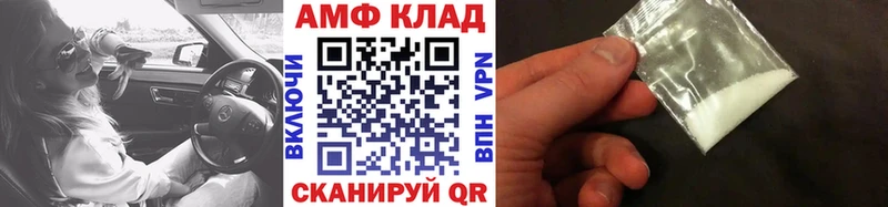Метамфетамин пудра  Амурск 