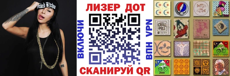 дарнет шоп Амурск kraken зеркало Марки 25I-NBOMe 1,5мг