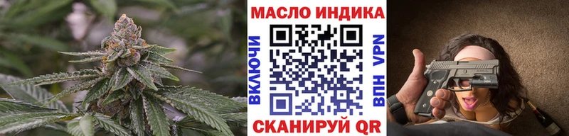 Дистиллят ТГК вейп с тгк MEGA ТОР Амурск